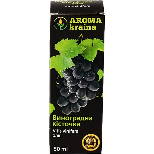 Олія Арома краіна 50мл віноградні кісточкі