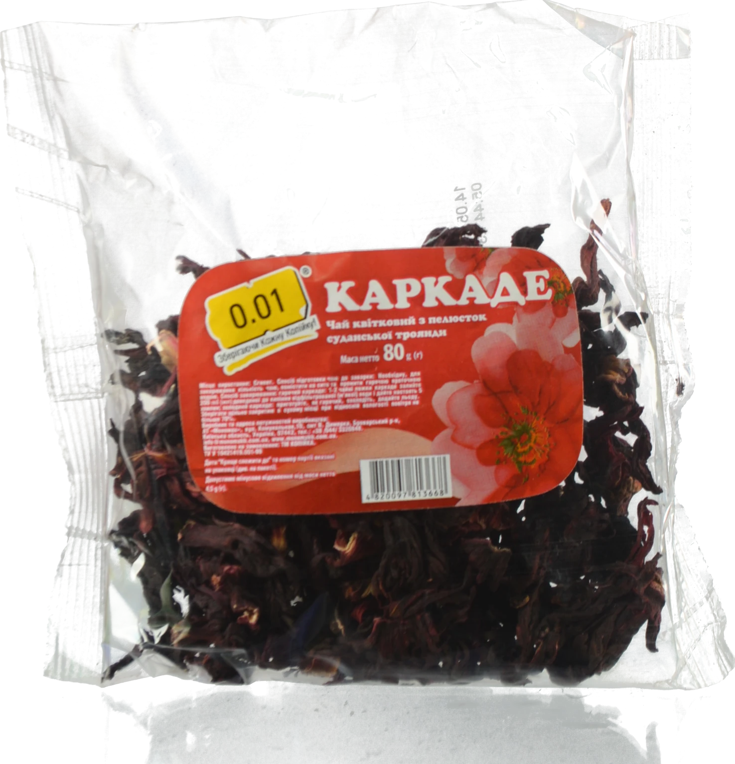 Чай 0.01 80г каркаде п.е