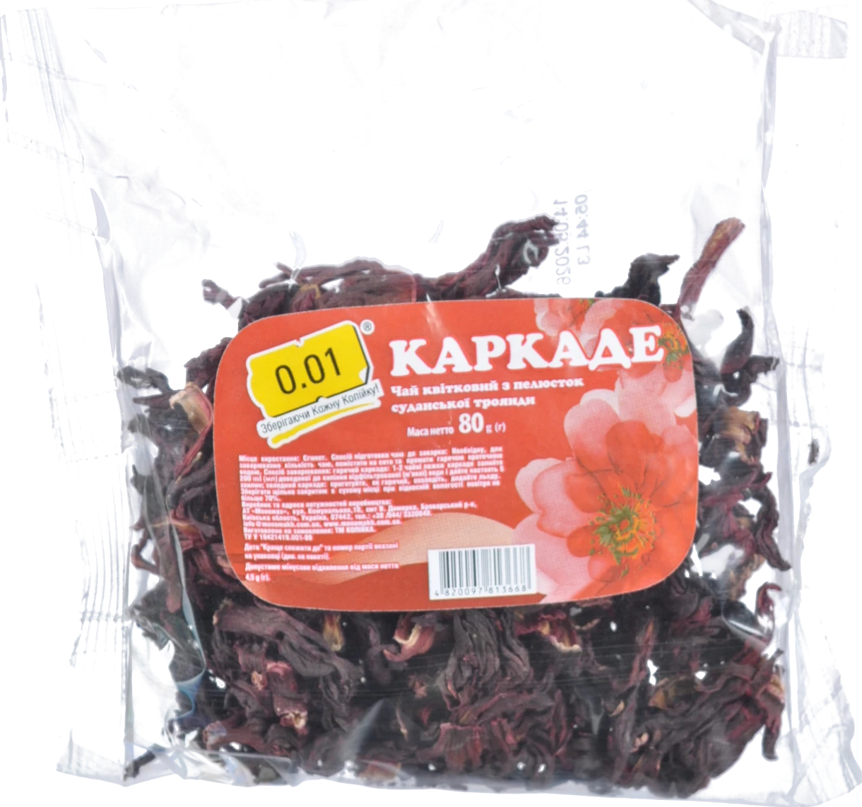 Чай 0.01 80г каркаде п.е