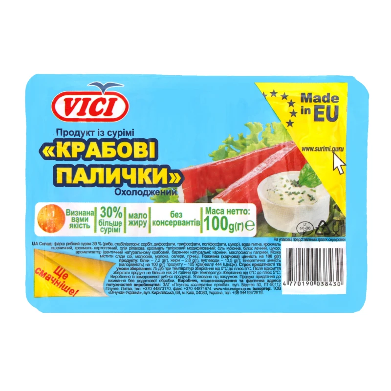 Охолоджені крабові палички Vici 100г