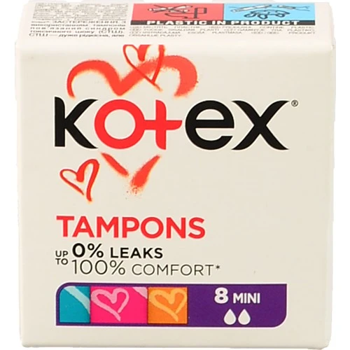 Тампони гігієнічні Міні Kotex 8шт
