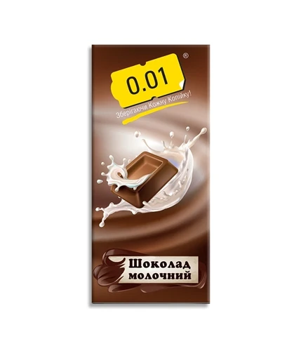 Шоколад 0.01 85г молочний PL