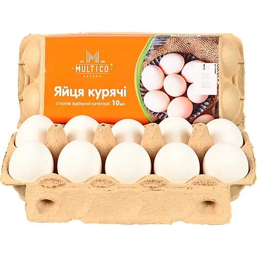 Яйця Multico 10шт Вища категорія