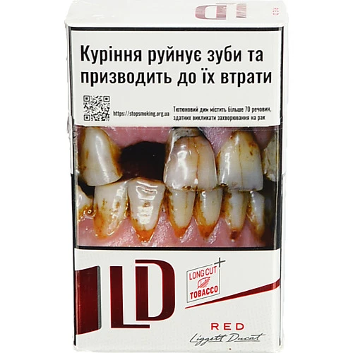 Сигарети з фільтром LD Red (20 шт)