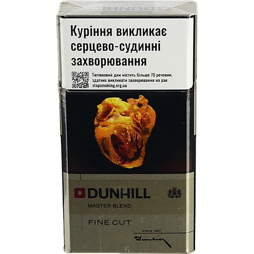 Сигарети з вугільним фільтром Dunhill Master Blend Gold 20шт