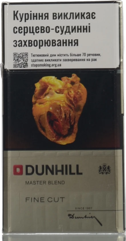 Сигарети з вугільним фільтром Dunhill Master Blend Gold 20шт