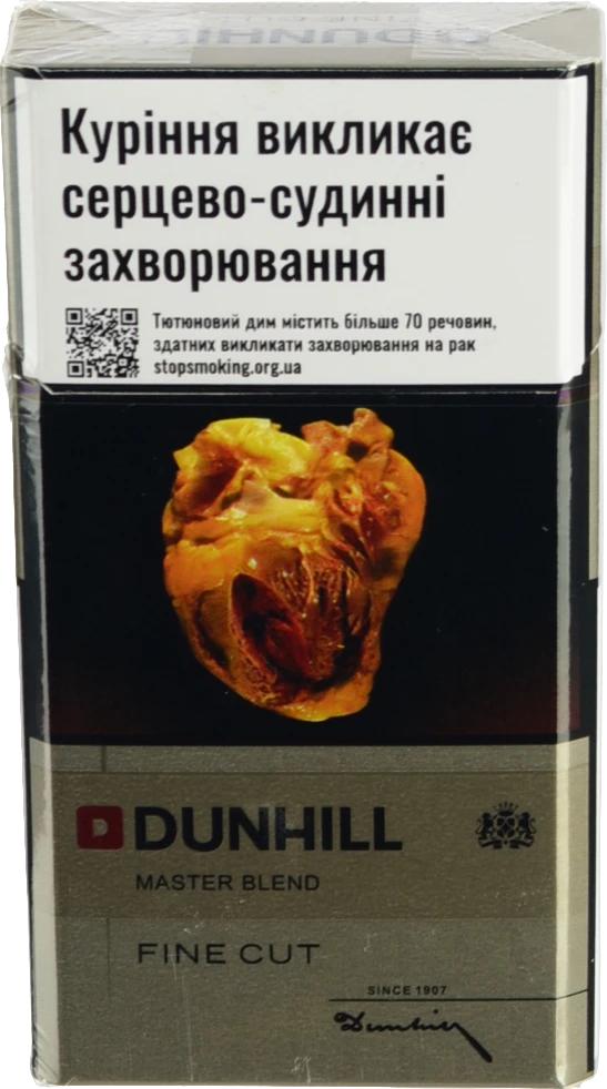 Сигарети з вугільним фільтром Dunhill Master Blend Gold 20шт