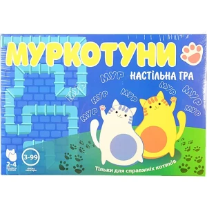 Гра настільна для дітей від 3років №30246 Муркотуни Strateg 1шт