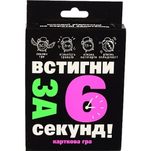 Гра настільна для дітей від 15років №30404 Встигни за 6 секунд Strateg 1шт