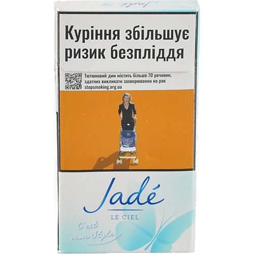 Сигарети з фільтром Jade Le Ciel 20шт