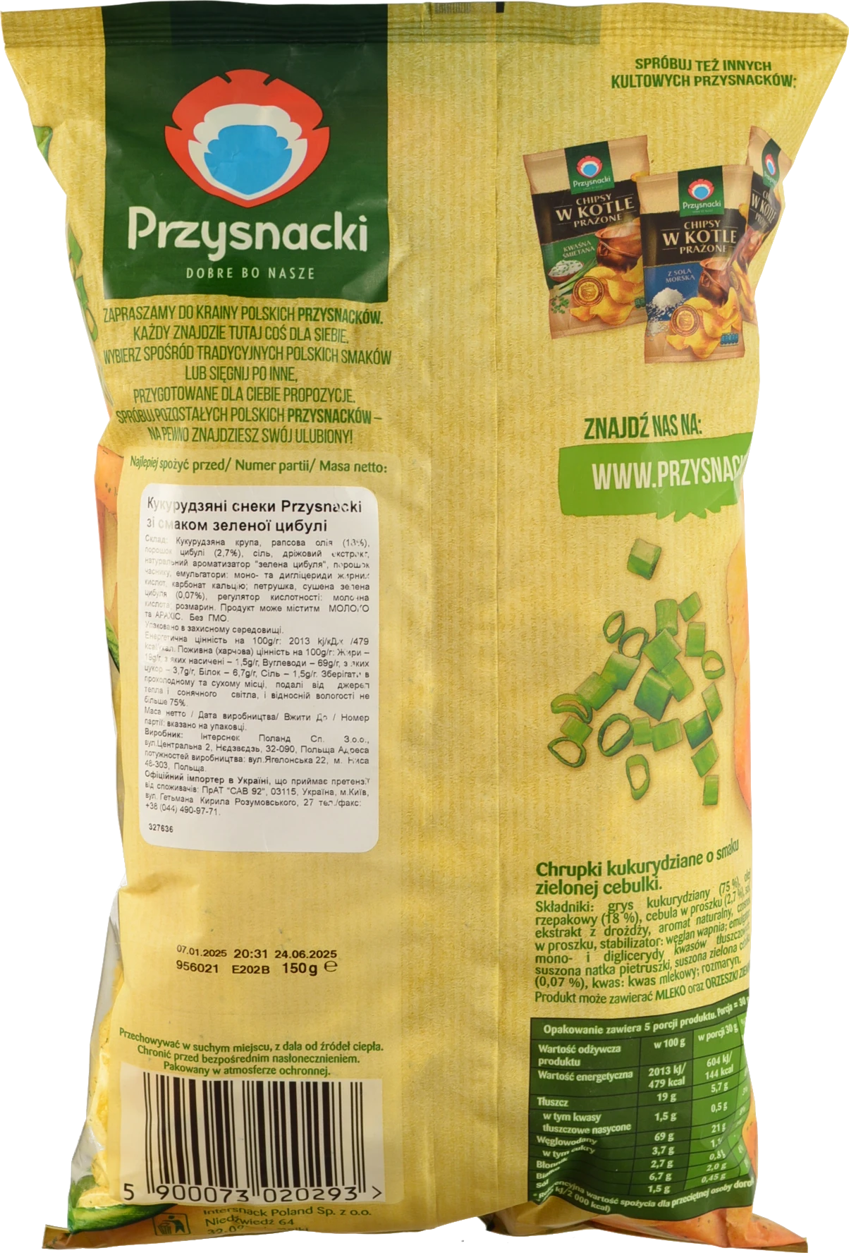 Снеки кукурудзяні зі смаком зеленої цибулі Przysnacki м/у 150г