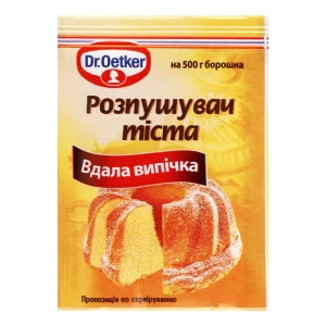 Розпушувач тіста Dr.Oetker м/у 10г