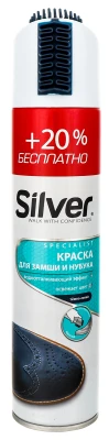 Спрей-фарба Сільвер 300мл д.нубука замші синій