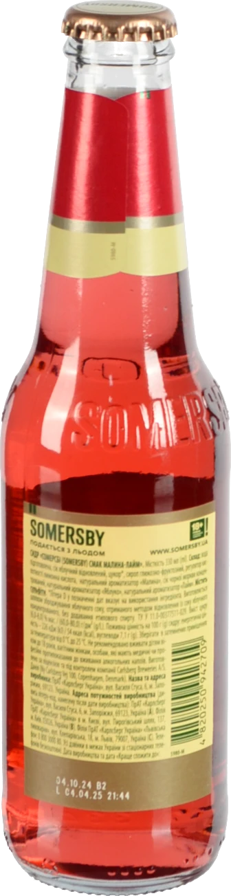 Сидр Somersby Малина-лайм 330мл 4.7%