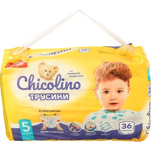 Підгузники-трусики Chicolino 5 36шт дитячі