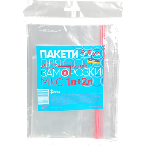 Пакети для заморозки з застібкою 1л+2л Добра господарочка 6шт