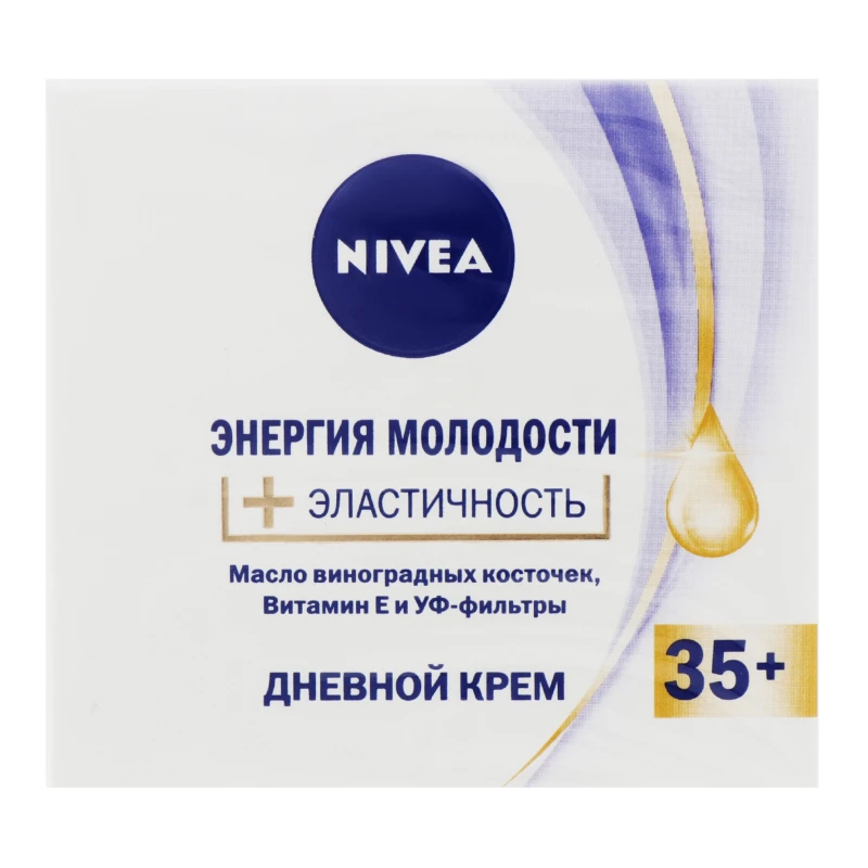 Крем для обличчя денний зволожуючий проти зморшок Nivea 50мл