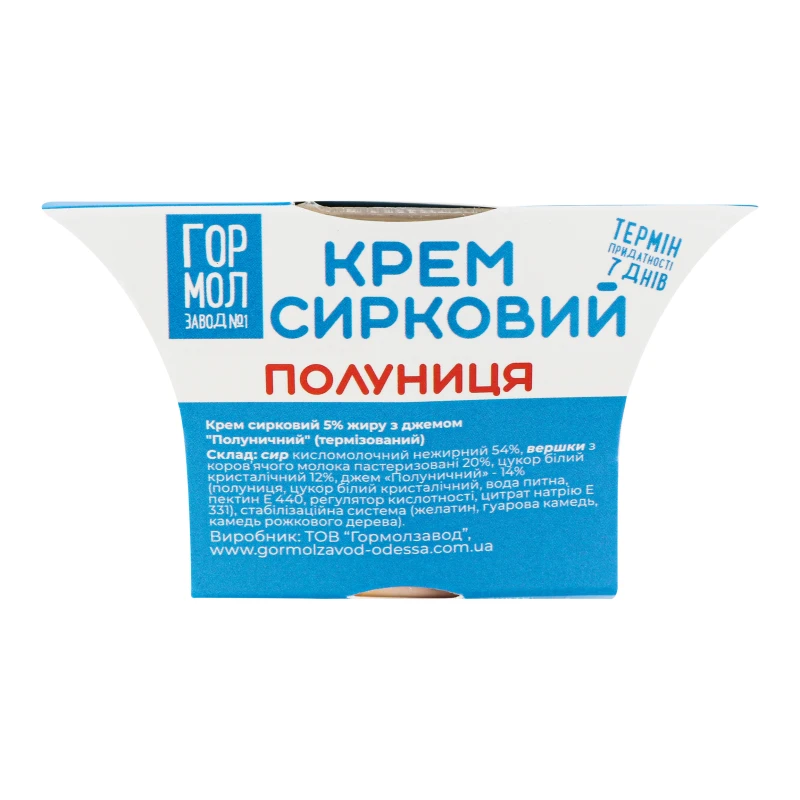 Крем сирковий 5% Полуниця Гормолзавод №1 к/у 150г