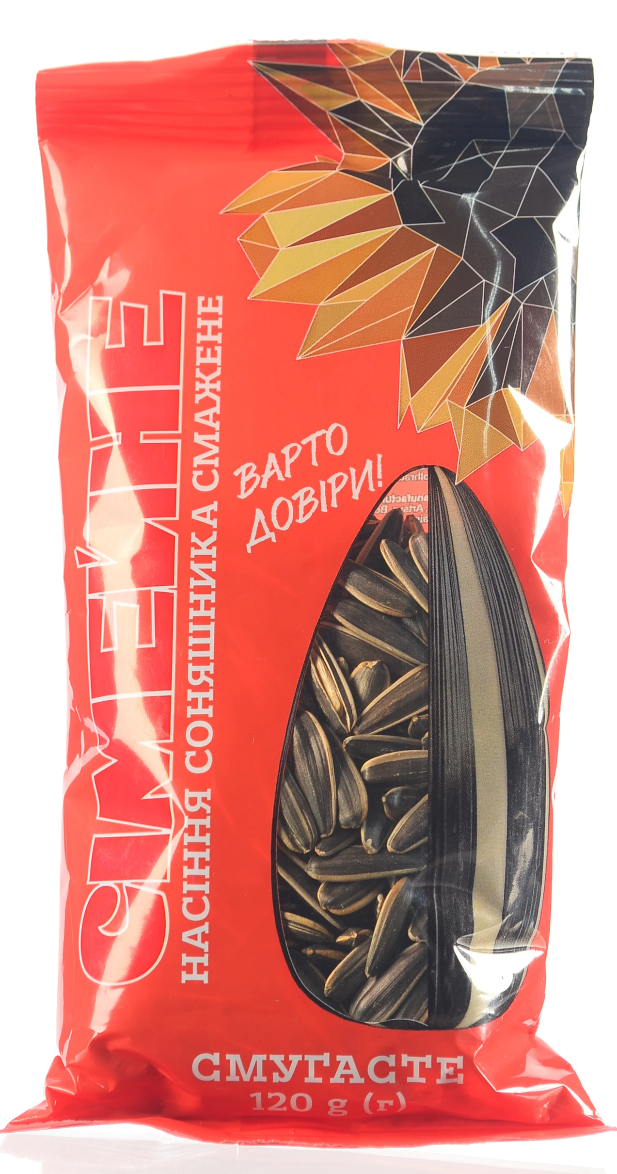 Насіння соняшника Сімейне 120г смугасте смажене