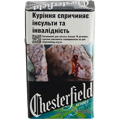 Сигарети з фільтром Chesterfield Retuned 20шт