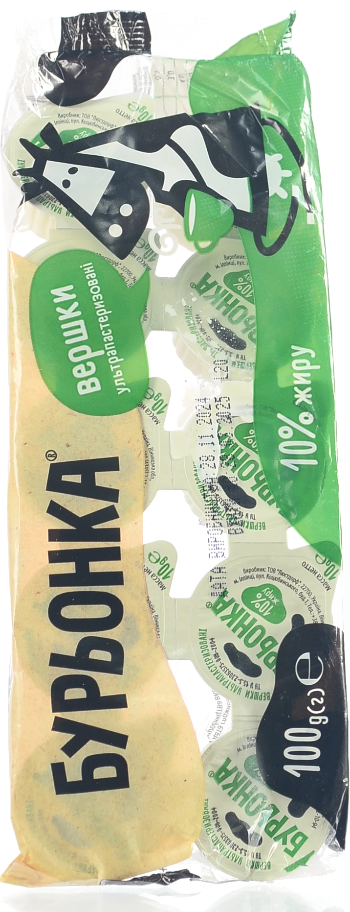 Вершки 10% ультрапастеризовані Бурьонка м/у 10х10г
