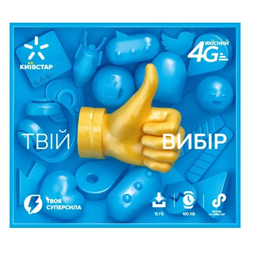 Стартовий пакет Київстар твій вибір PP 4G type 37
