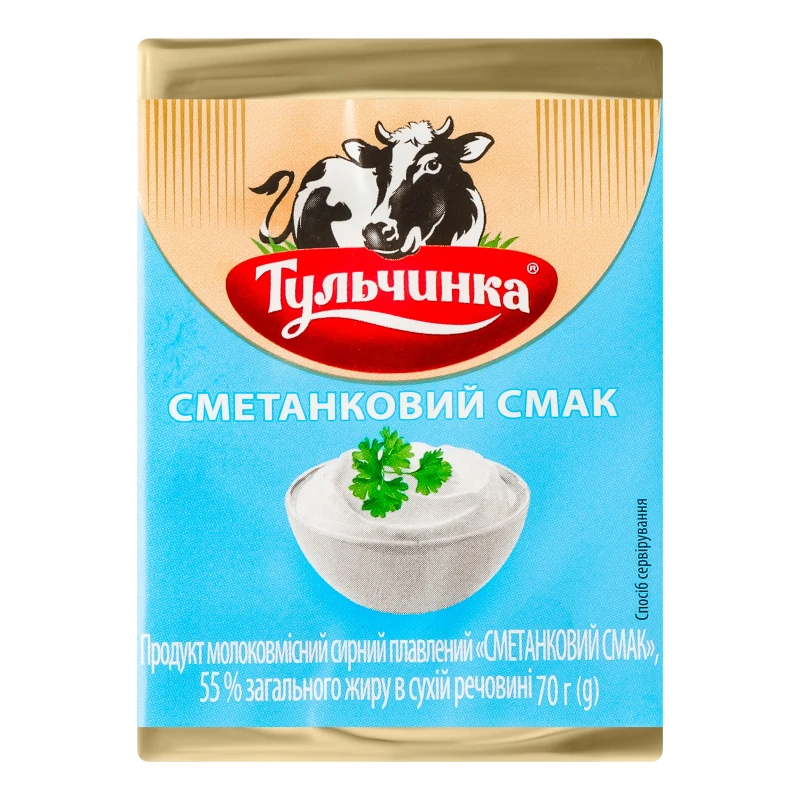 Продукт сирний 55% молоковмісний плавлений Сметанковий смак Тульчинка м/у 70г