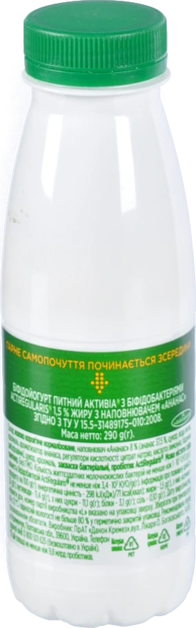 Активіа Питний йогурт Ананас 1,5% 290г