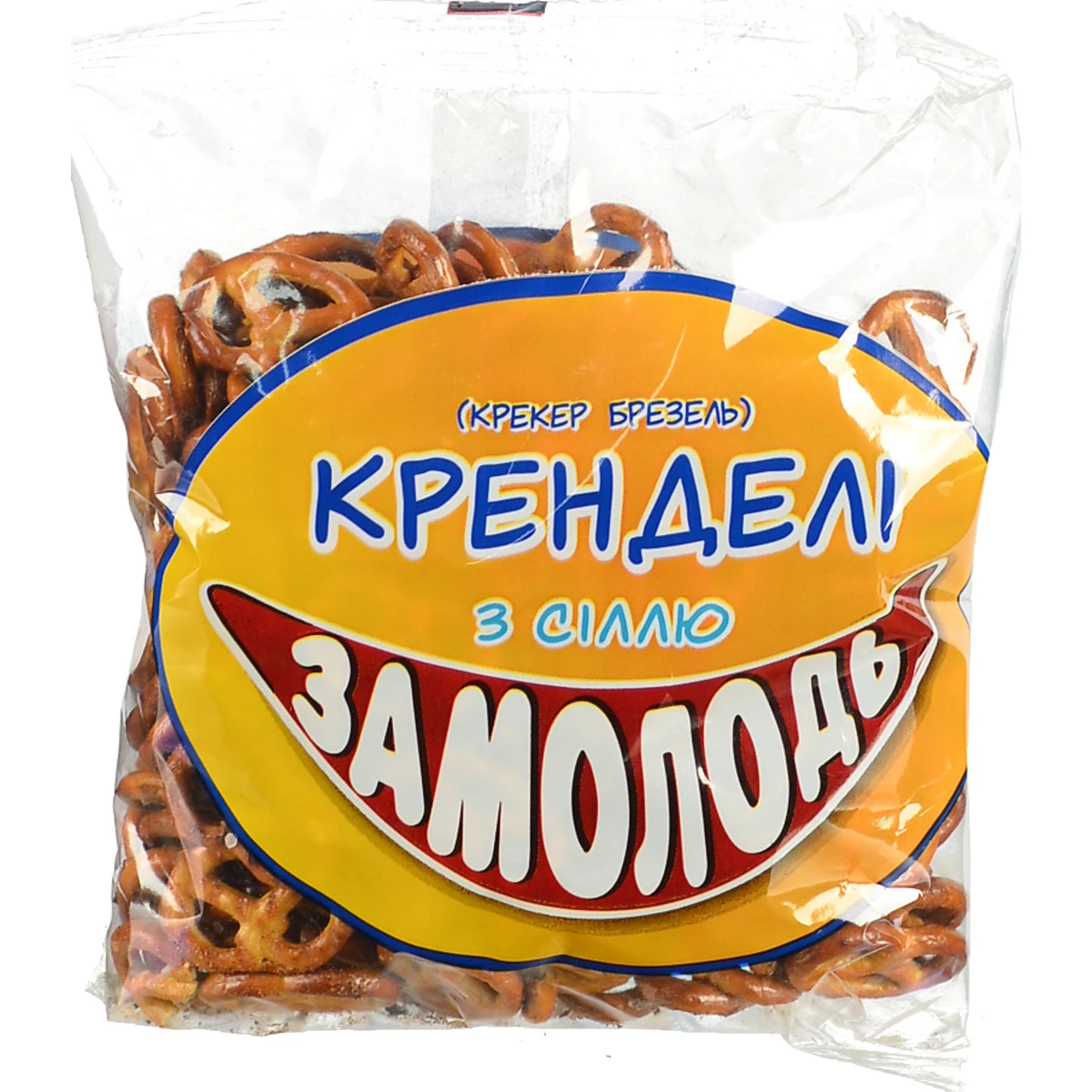 Крендель Замолодь 160г брізель крекерний сіль