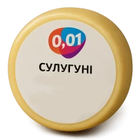 Сири розсольні