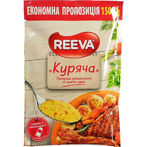 Приправа універсальна Куряча Reeva 150г