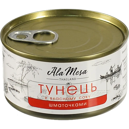 Тунець AlaMesa 185г шматочками у власному соку