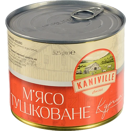 Тушковане м'ясо курча Kaniville 525г
