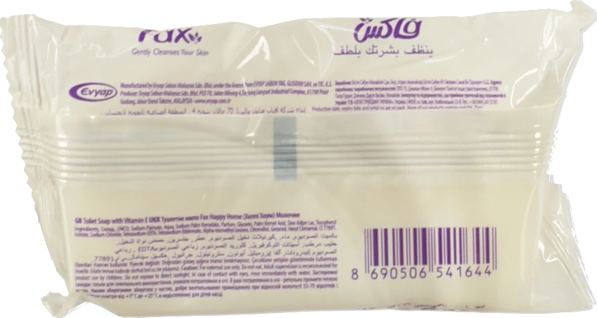 Мило туалетне Beauty Milk Happy Home Fax 100г