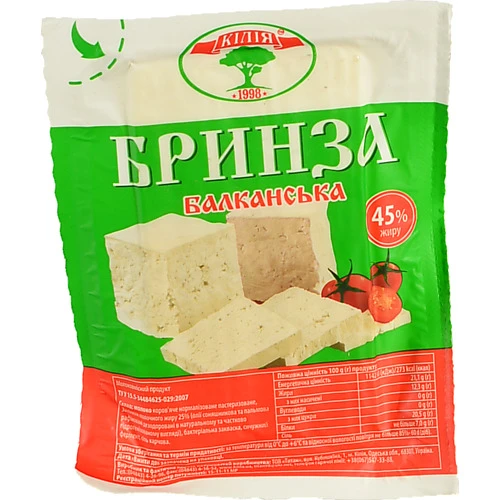 Бринза Кілія балканська в.у