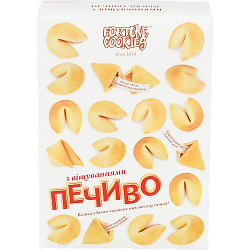 Печиво долі Fortune Cookies 84г з віщуваннями