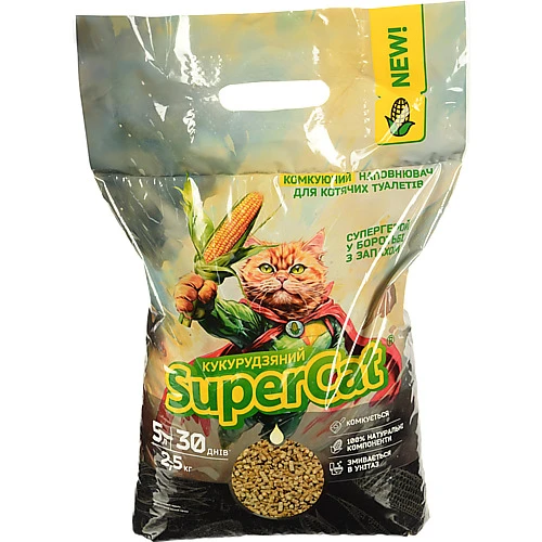 Наповнювач Super Cat 2.5 кг кукурудзяний комкуючий