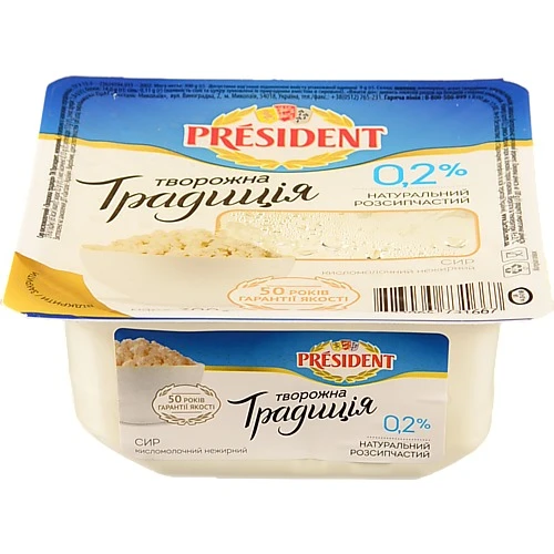 Сир кисломолочний 0.2% Творожна традиція President п/у 300г
