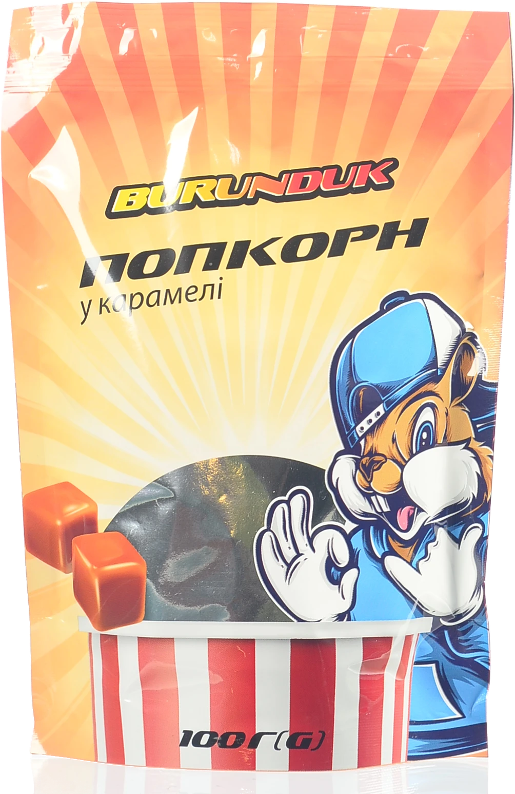 Попкорн Burunduk 100г в карамелі