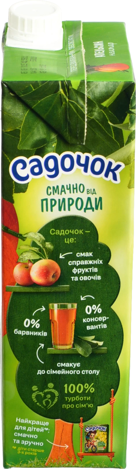 Нектар неосвітлений стерилізований Апельсин Садочок т/п 0.95л