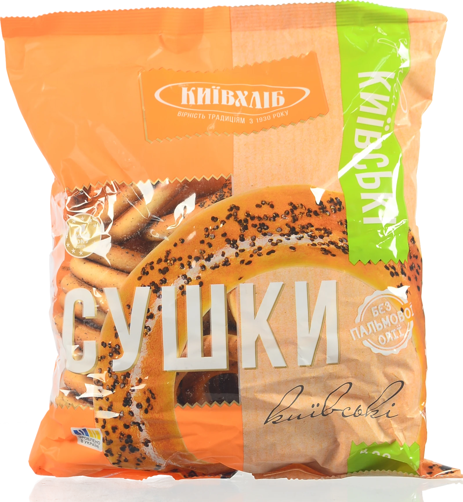 Сушки Київські Київхліб м/у 420г