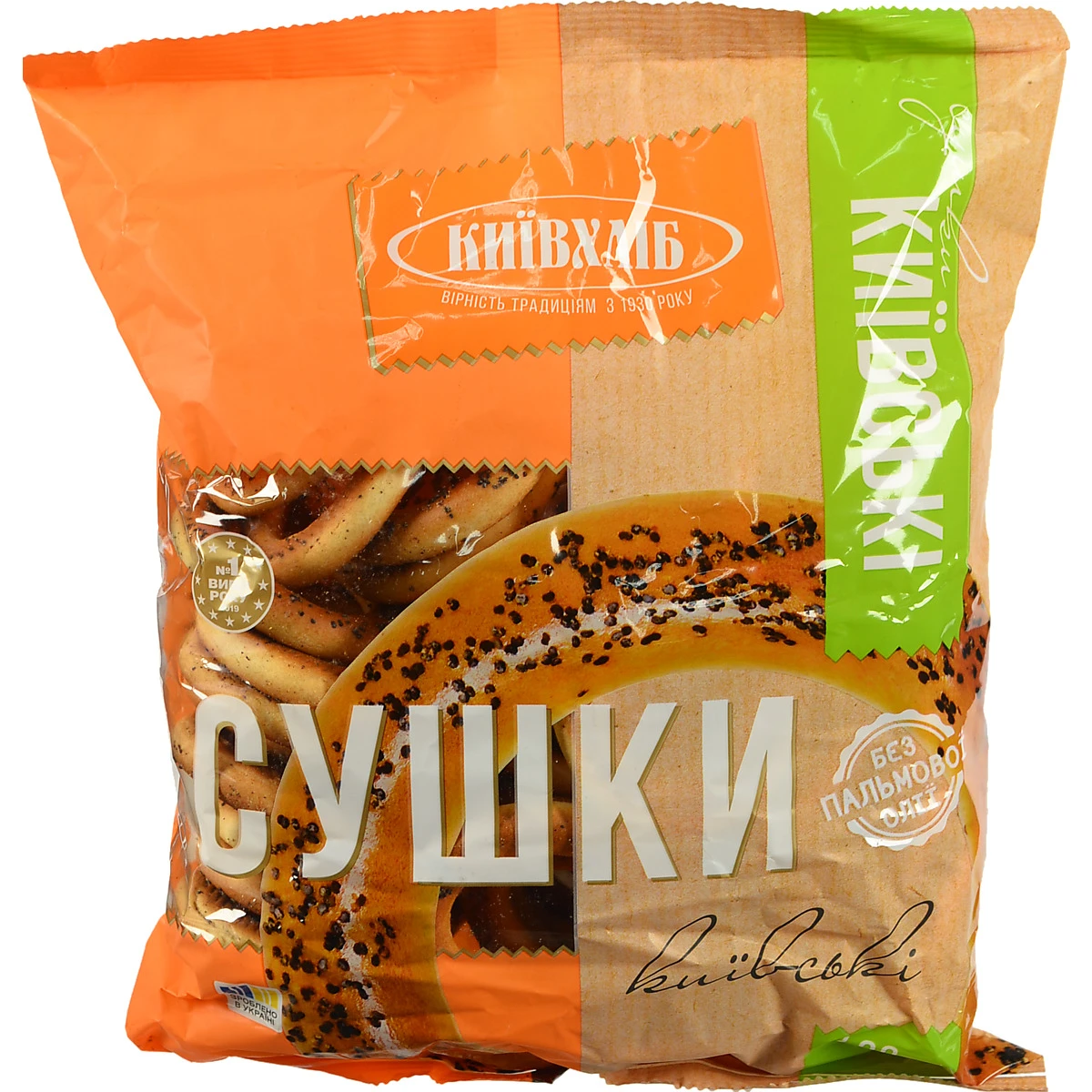 Сушки Київські Київхліб м/у 420г