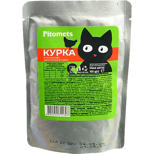 Корм д.котів 100г шматочки в соусі з куркою та печінкою пауч