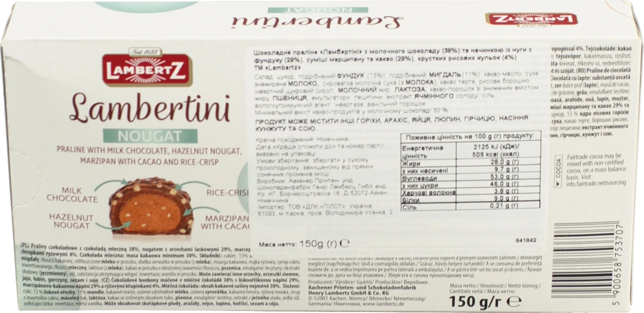 Цукерки Lambertz 200г шоколадні праліне нуга