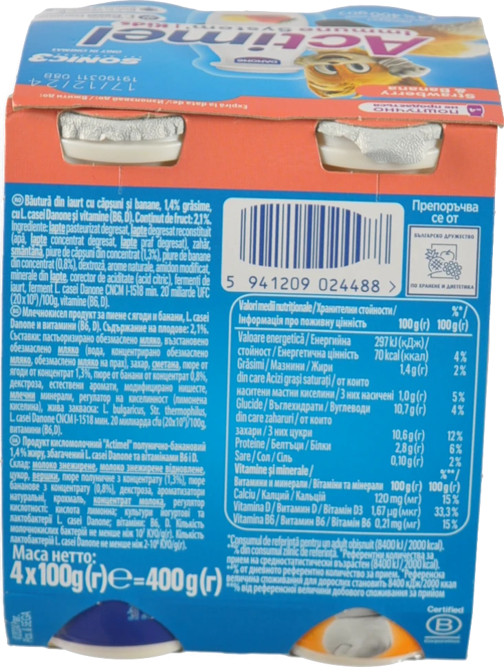 Продукт к.м Актімель 4x100г 1.4% полуниця банан