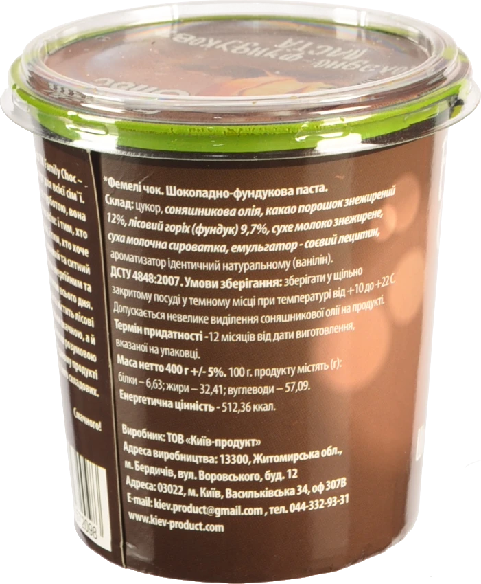 Паста шоколадно-арахісова Family Choc 400г