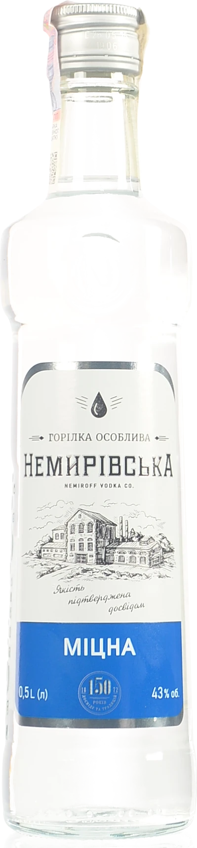 Горілка 0.5л 43% особлива Міцна Немирівська пл