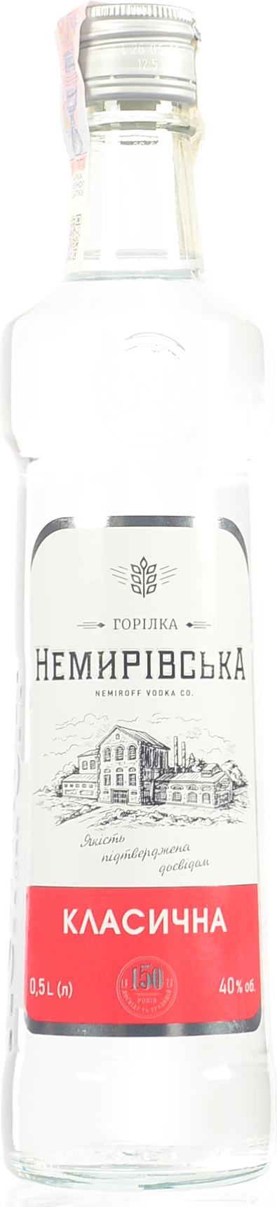 Горілка 0.5л 40% Класична Немирівська пл