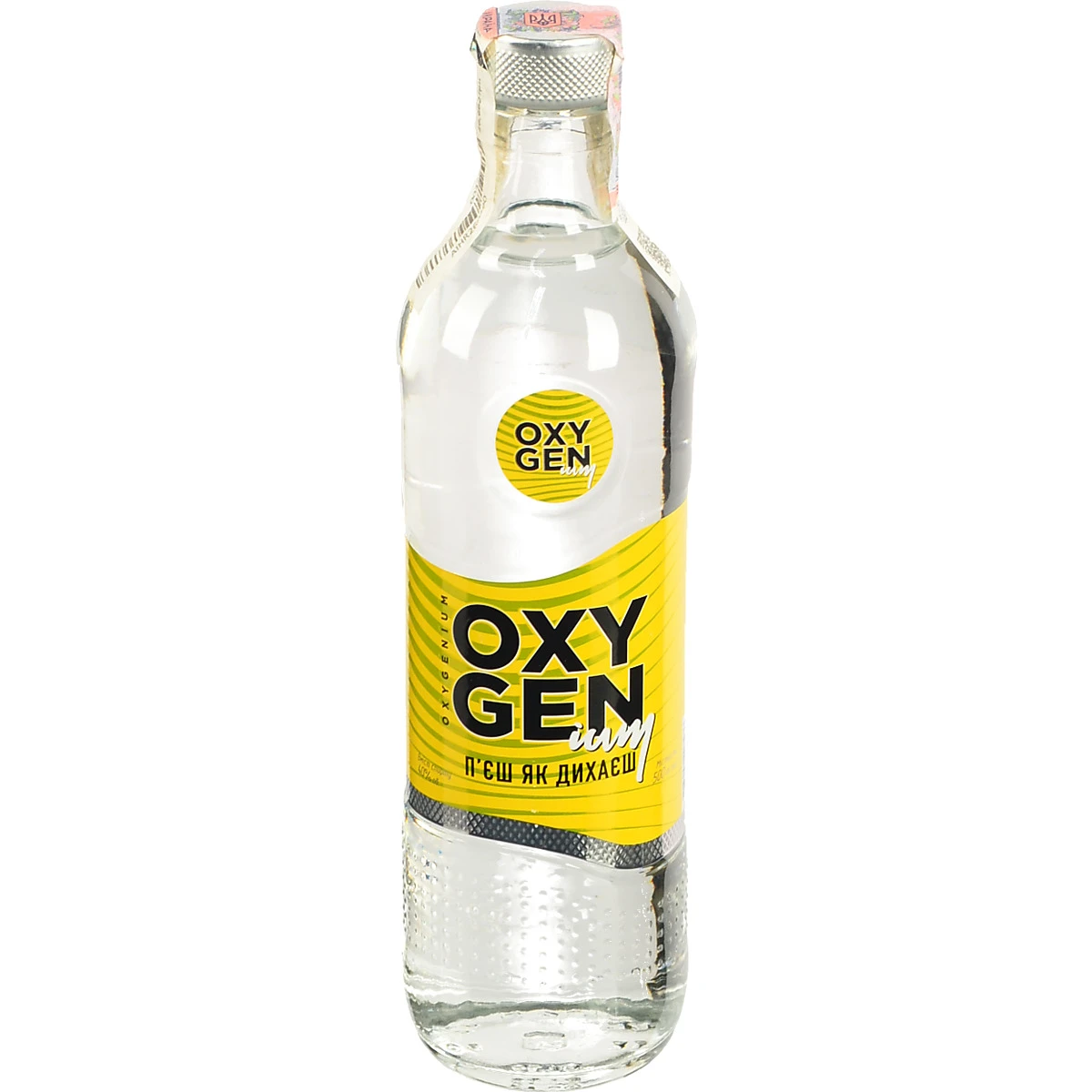 Горілка Oxygenium 0.5л Особлива