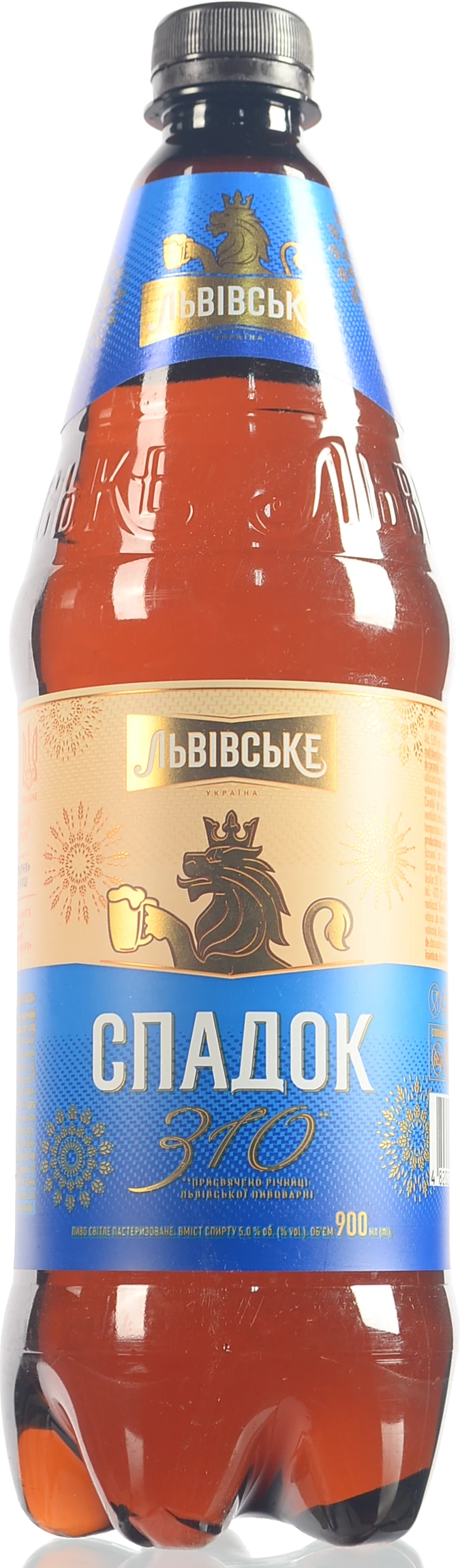 Пиво Львівське 0.9л спадок